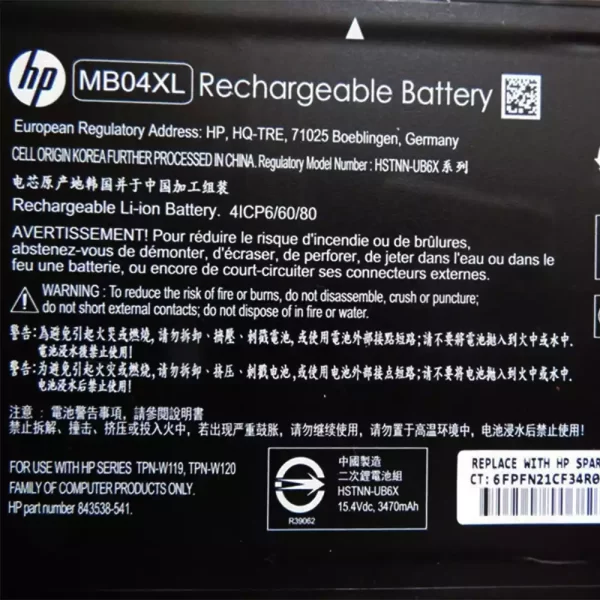 Laptop akkumulátort az HP TPN-W119,TPN-W120 - Image 3