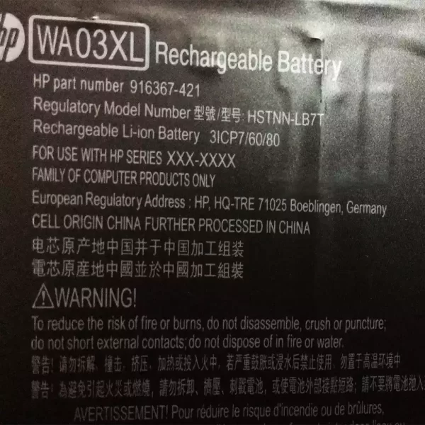 Laptop akkumulátort az HP WA03XL - Image 3
