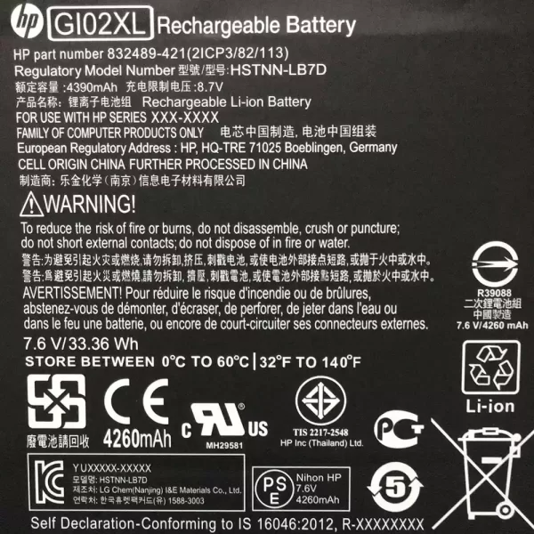 Laptop akkumulátort az HP Pavilion x2 12-b020nr - Image 3
