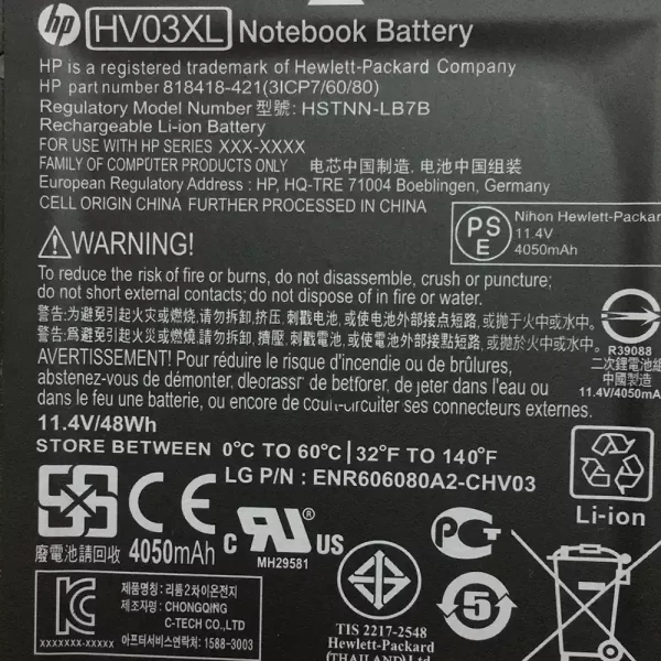 Laptop akkumulátort az HP Pavilion X360 G2 - Image 3