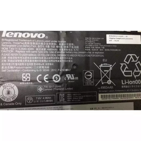Laptop akkumulátort az LENOVO SB10J79000,01AV403 - Image 3