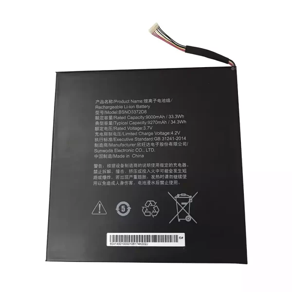 Laptop akkumulátort az LENOVO BSNO3372D8