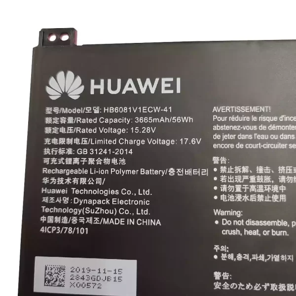 Laptop akkumulátort az HUAWEI MagicBook Pro 2020,V700 - Image 2