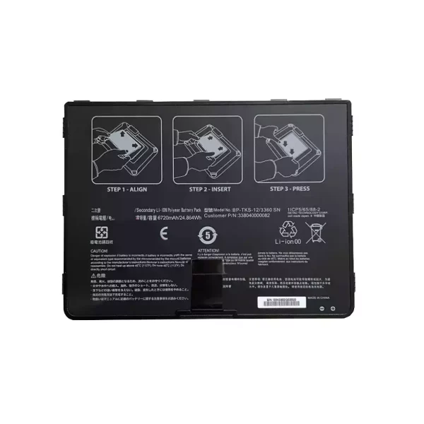 Laptop akkumulátort az Getac 338040000082,338040000105,BP-TKS-12/3360 SN