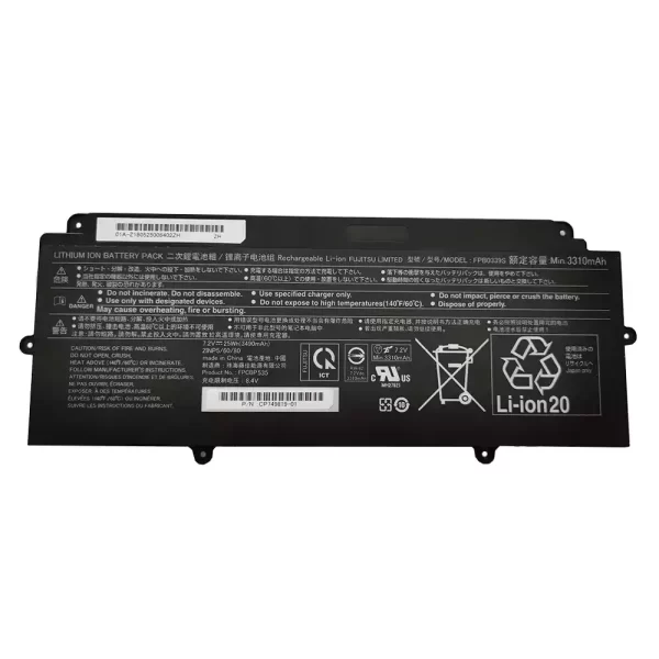 Laptop akkumulátort az FUJITSU FPB0339S FPCBP535