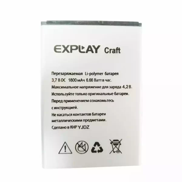 Mobiltelefon akkumulátort alkalmas Explay Craft