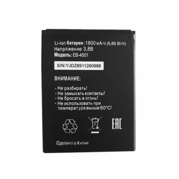 Mobiltelefon akkumulátort alkalmas Tele2 EB-4501