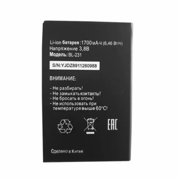 Mobiltelefon akkumulátort alkalmas Tele2 mini BL-231