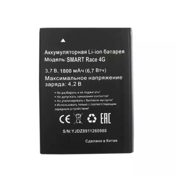 Mobiltelefon akkumulátort alkalmas MTC SMART RACE 4G