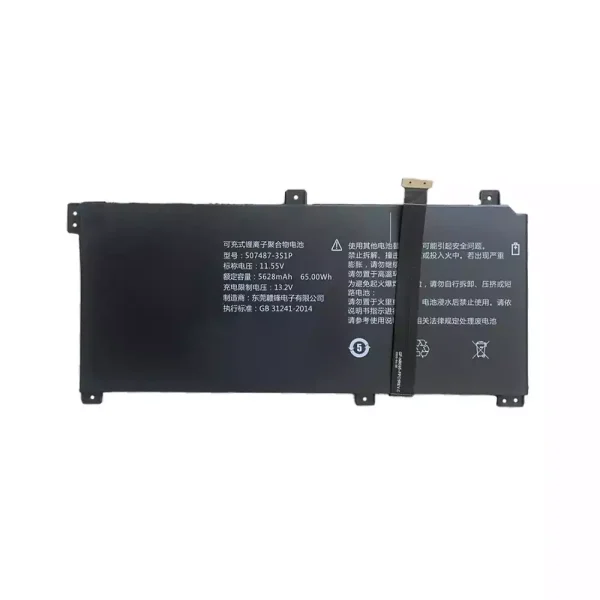 Laptop akkumulátort az 507487-3S1P X40U-GAC-25015