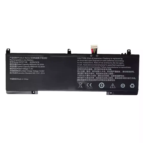 Laptop akkumulátort az 537077-3S 537077-3S-1,IPASONS smartBook S1