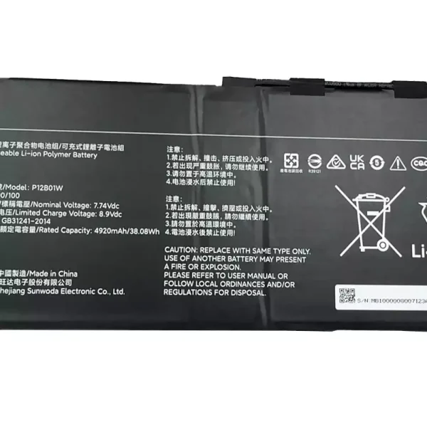 Laptop akkumulátort az Xiaomi P12B01W, Xiaomi 12.4 MIT2205-AA - Image 2