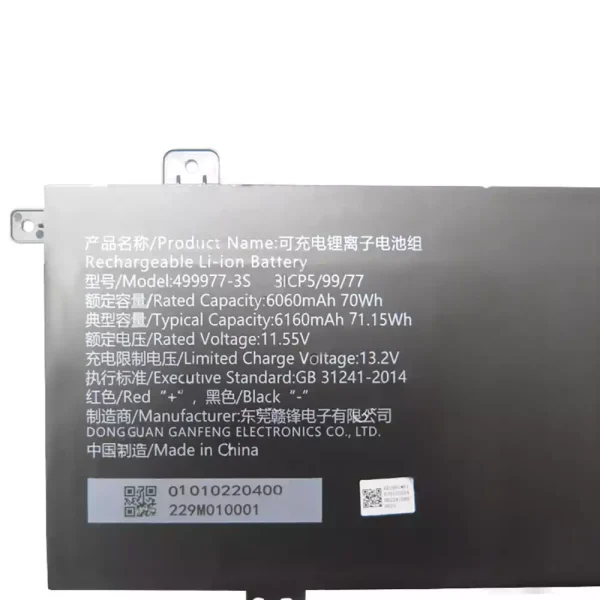 Laptop akkumulátort az 499977-3S - Image 2