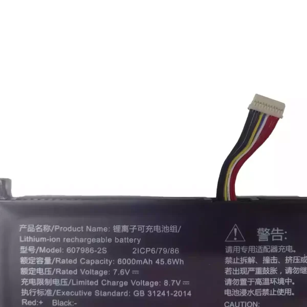Laptop akkumulátort az 607986-2S 607986-2S2P - Image 3