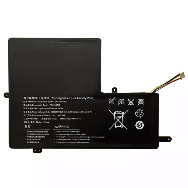 Laptop akkumulátort az U4770130PV-2S1P NQ1522J P157ABN5A P157ABN5D P154ABN51
