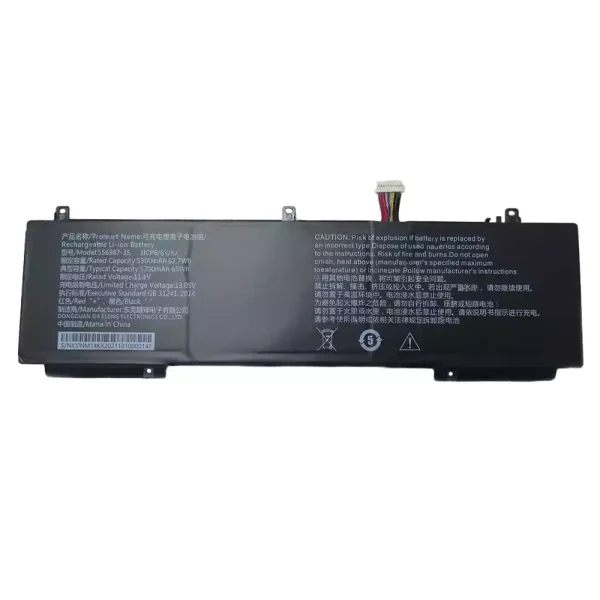 Laptop akkumulátort az 556987-3S