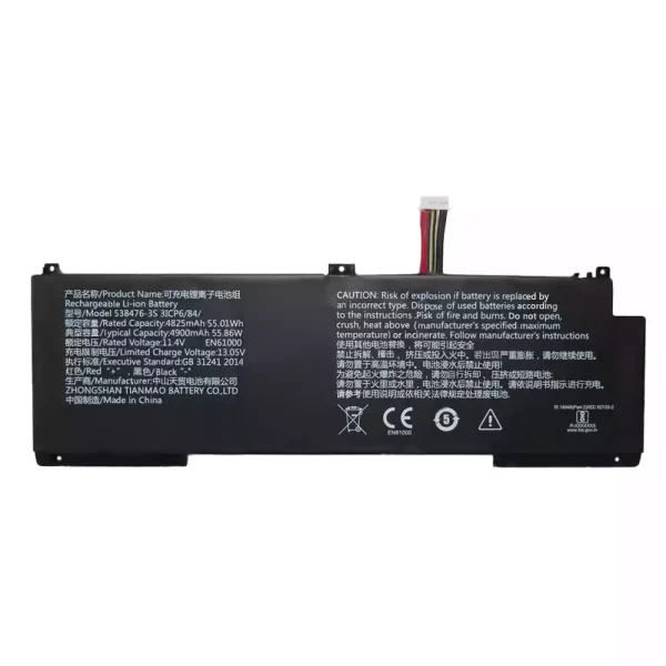 Laptop akkumulátort az 538476-3S