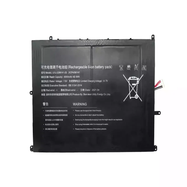 Laptop akkumulátort az UTL-3298141-2S