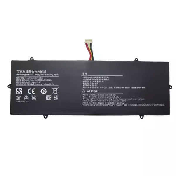 Laptop akkumulátort az V2988129PV-2S1P