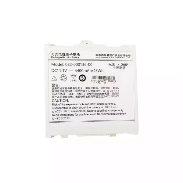 Akkumulátor/akku az COMEN 022-000136-00,COMEN C21 C70
