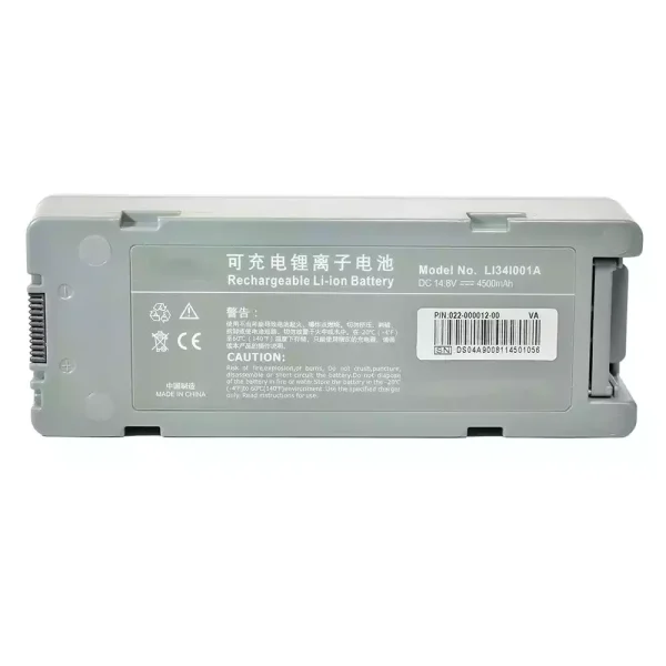 Akkumulátor/akku az Mindray LI34I001A 022-000012-00 M05-010005-09