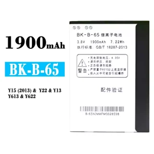 Mobiltelefon akkumulátort BK-B-65 alkalmas VIVO Y15(2013)/Y22/Y13