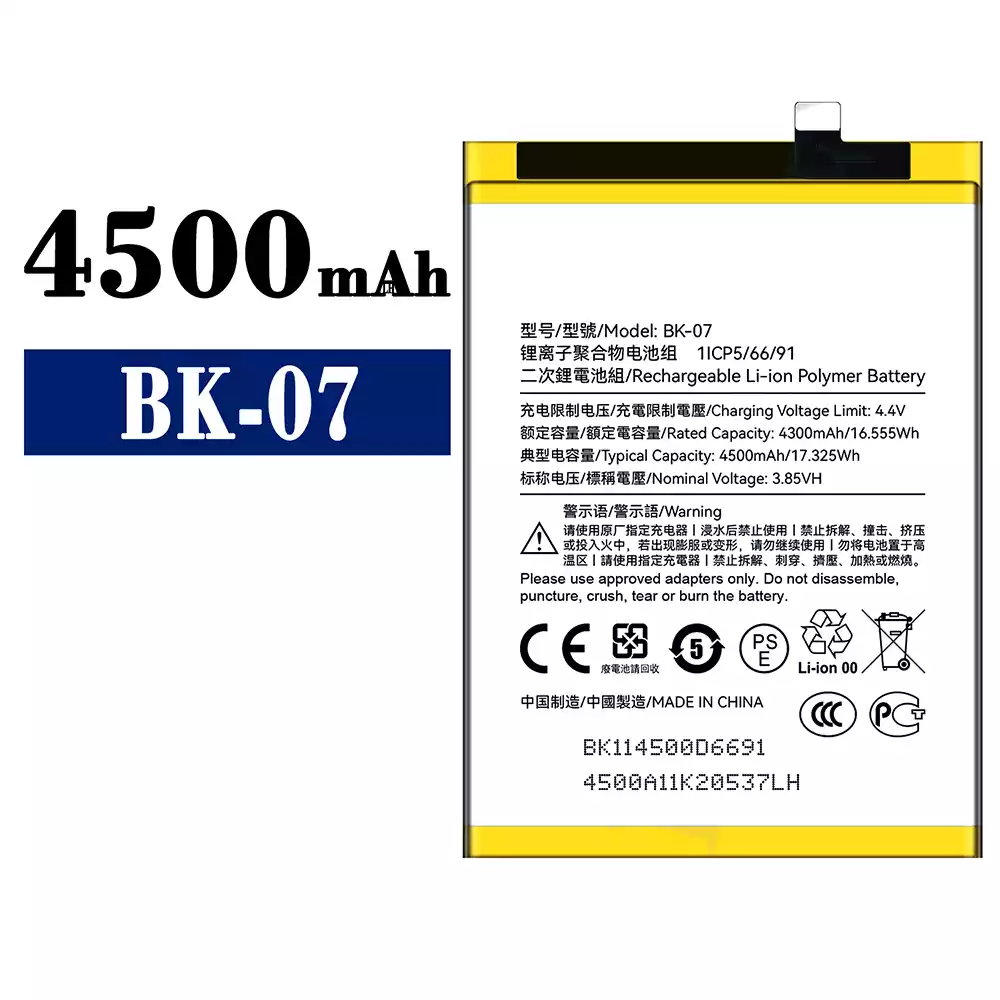 Mobiltelefon akkumulátort alkalmas KXD BK-07