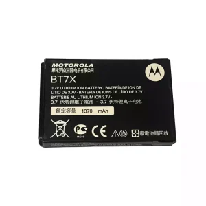 Új akkumulátort az Motorola PMNN4425,PMNN4468